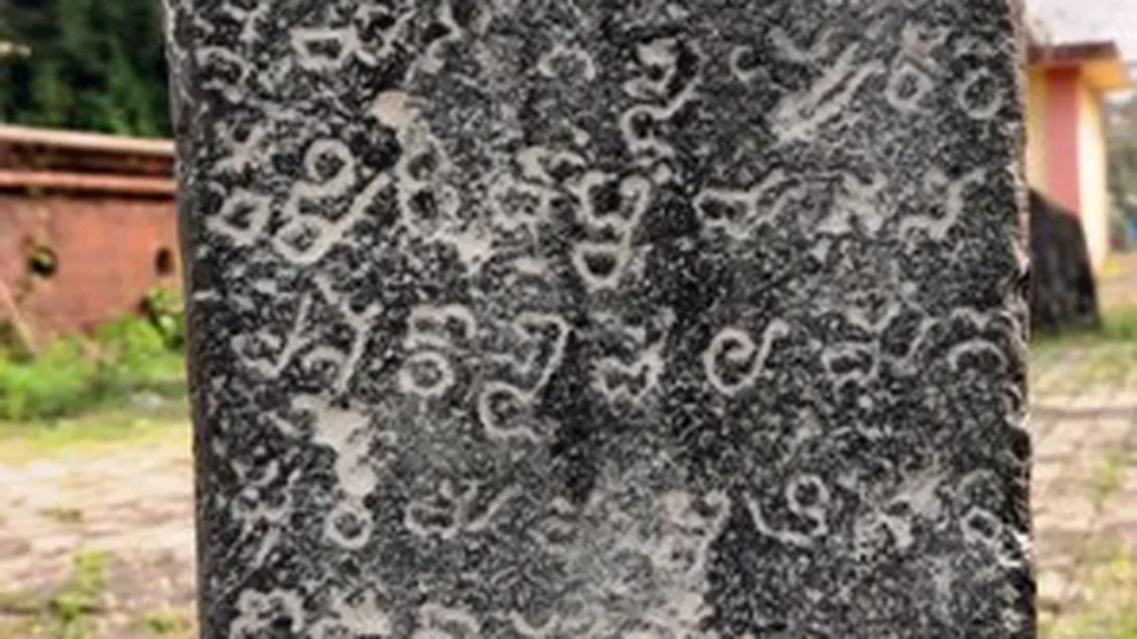 10th century Kadamba inscription