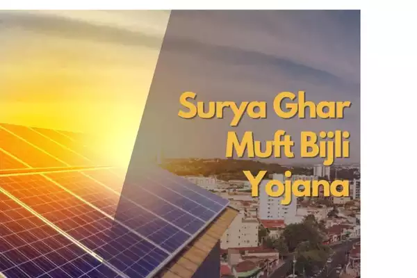 PM Bijli Yojana ias toppers