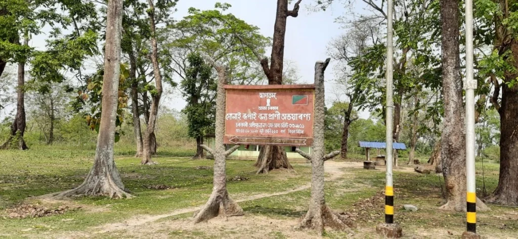 Sonai Rupai Wildlife Sanctuary