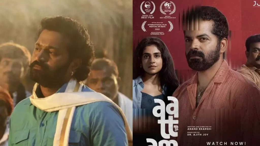 National Film Awards