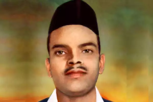 Rajguru