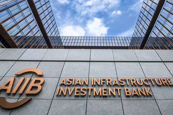 AIIB (Asian Infrastructure Investment Bank)