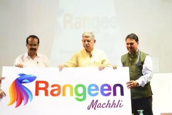 Rangeen Machhli App